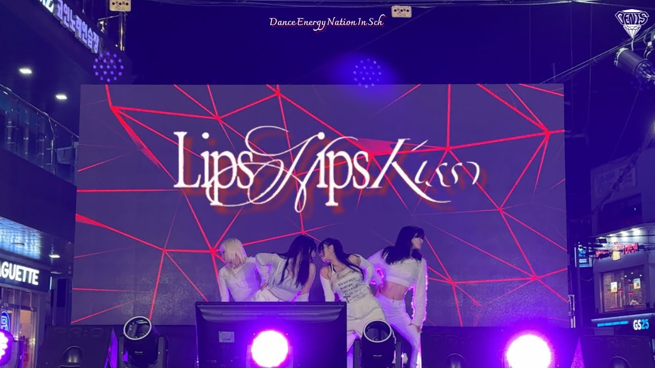 [순천향대학교 댄스동아리 데니스] [251028 청아페] KISS OF LIFE - Lips Hips Kiss