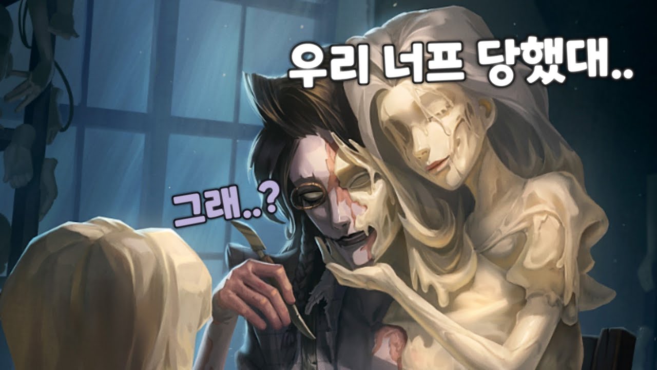 너프 된 밀랍 사용해보았습니다