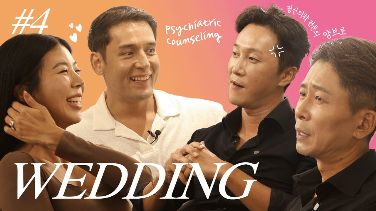 연애 5개월만에 결혼은 너무 빠르다! 비추하는 이유는?  feat.양브로
