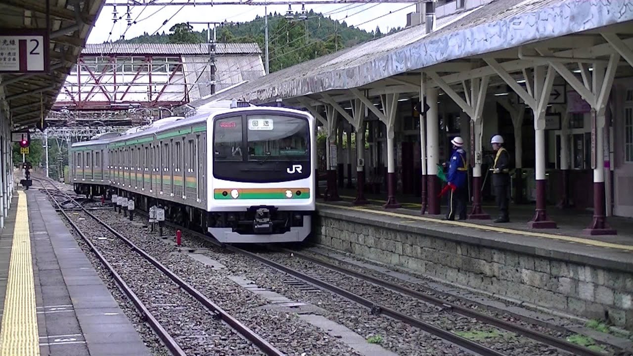 日光線　２０５系　湘南色　救援車＋故障車