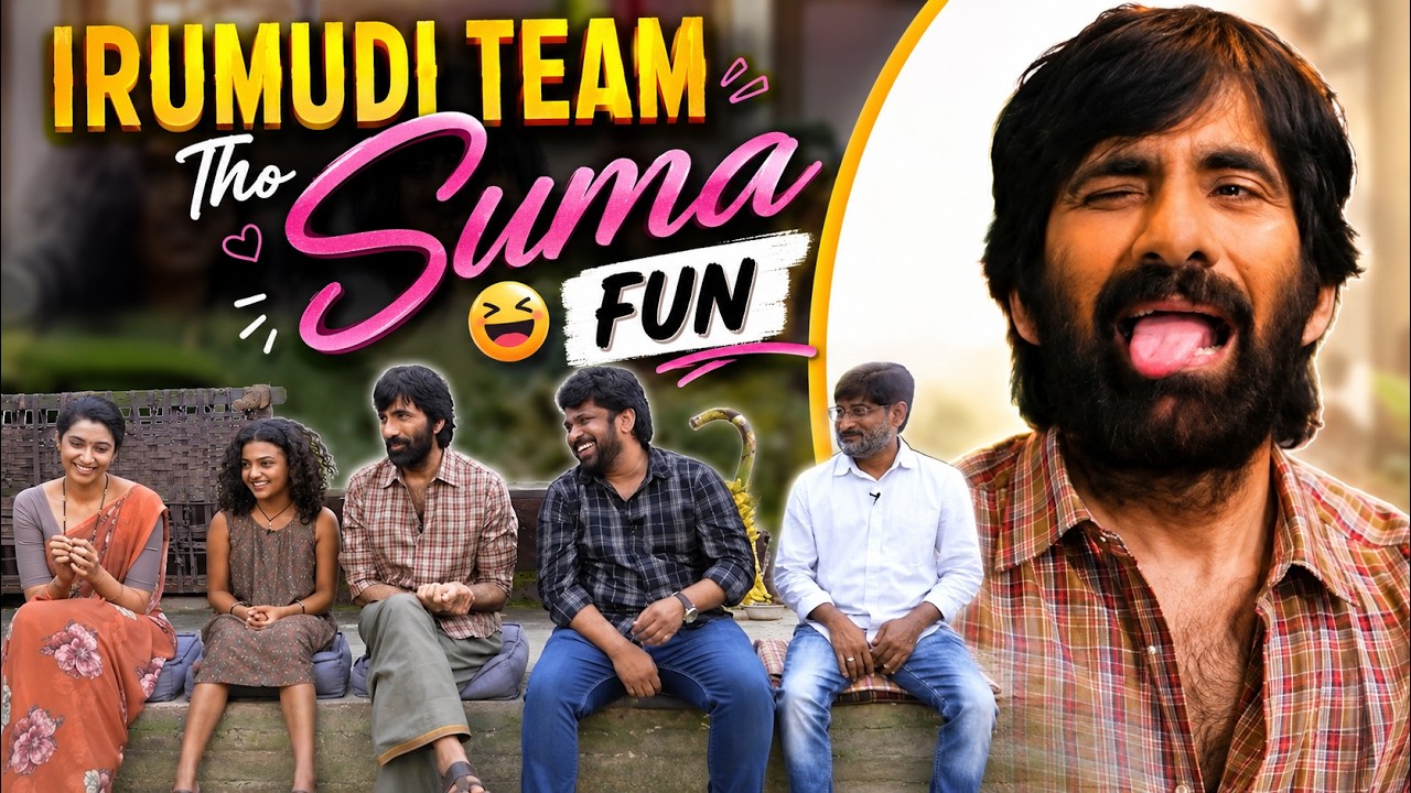 Irumudi Team Tho Suma Fun Interview 😂 | Ravi Teja | Suma | Priya Bhavani Shankar