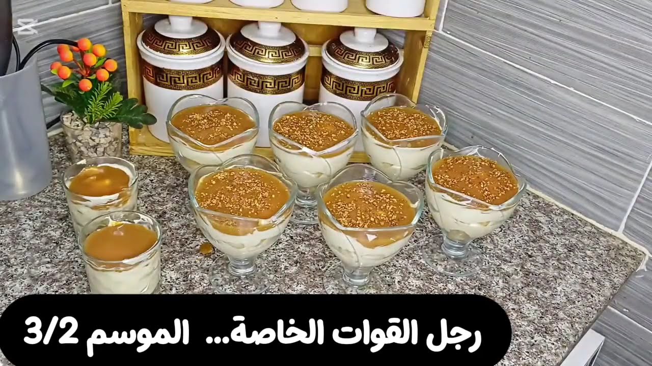قصة من عروش الشاوية / ادهم لحق للموت
