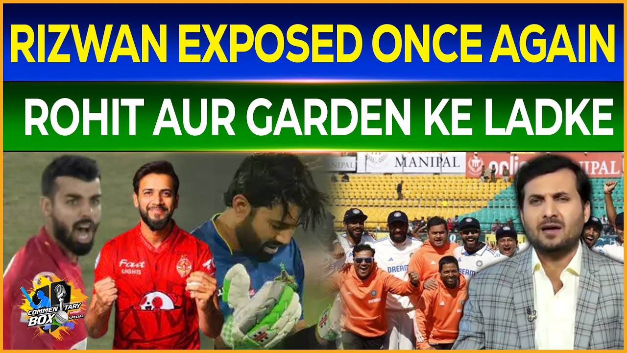 Imad, Shadab Crushed Rizwan X1 | Rohit Sharma Aur Garden Ke Ladke | IU vs MS | PSL 9 | Wasay Habib
