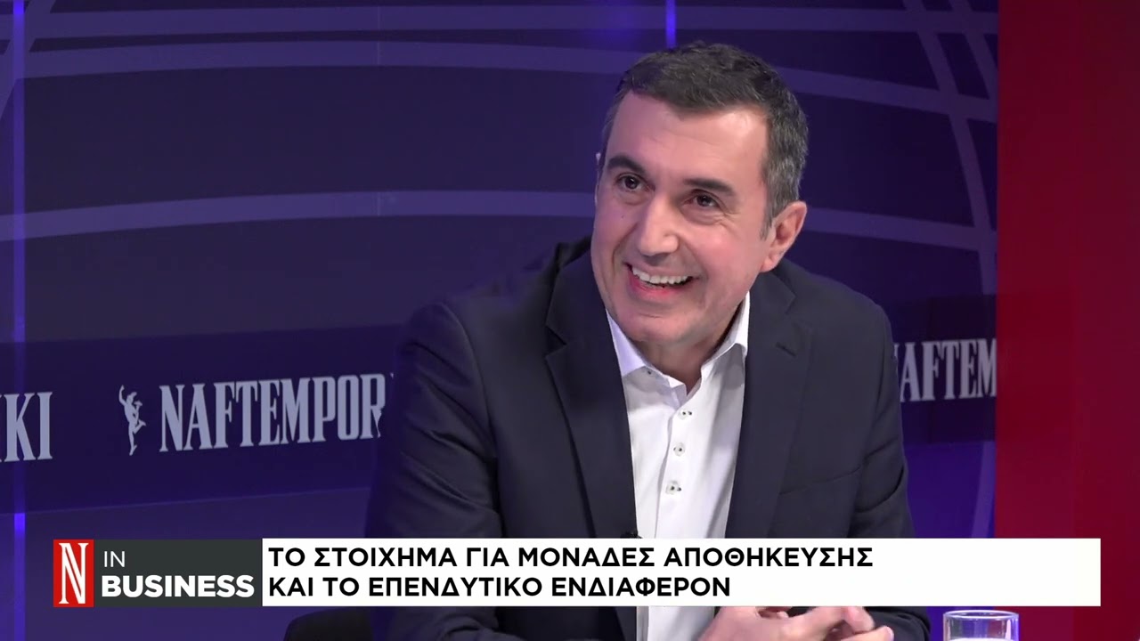 Ανανεώσιμες πηγές ενέργειας: Οι στόχοι της Ελλάδας μέχρι το 2030