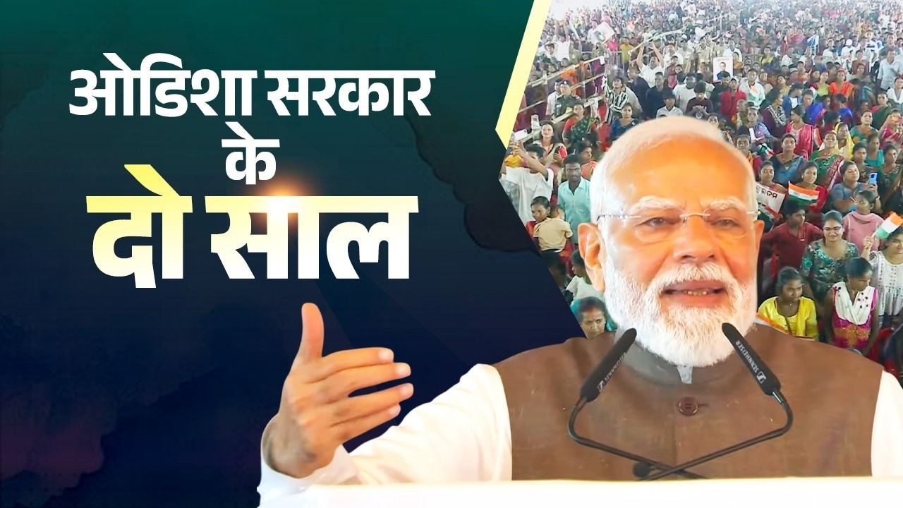 Odisha&rsquo;s rise under the double-engine government...