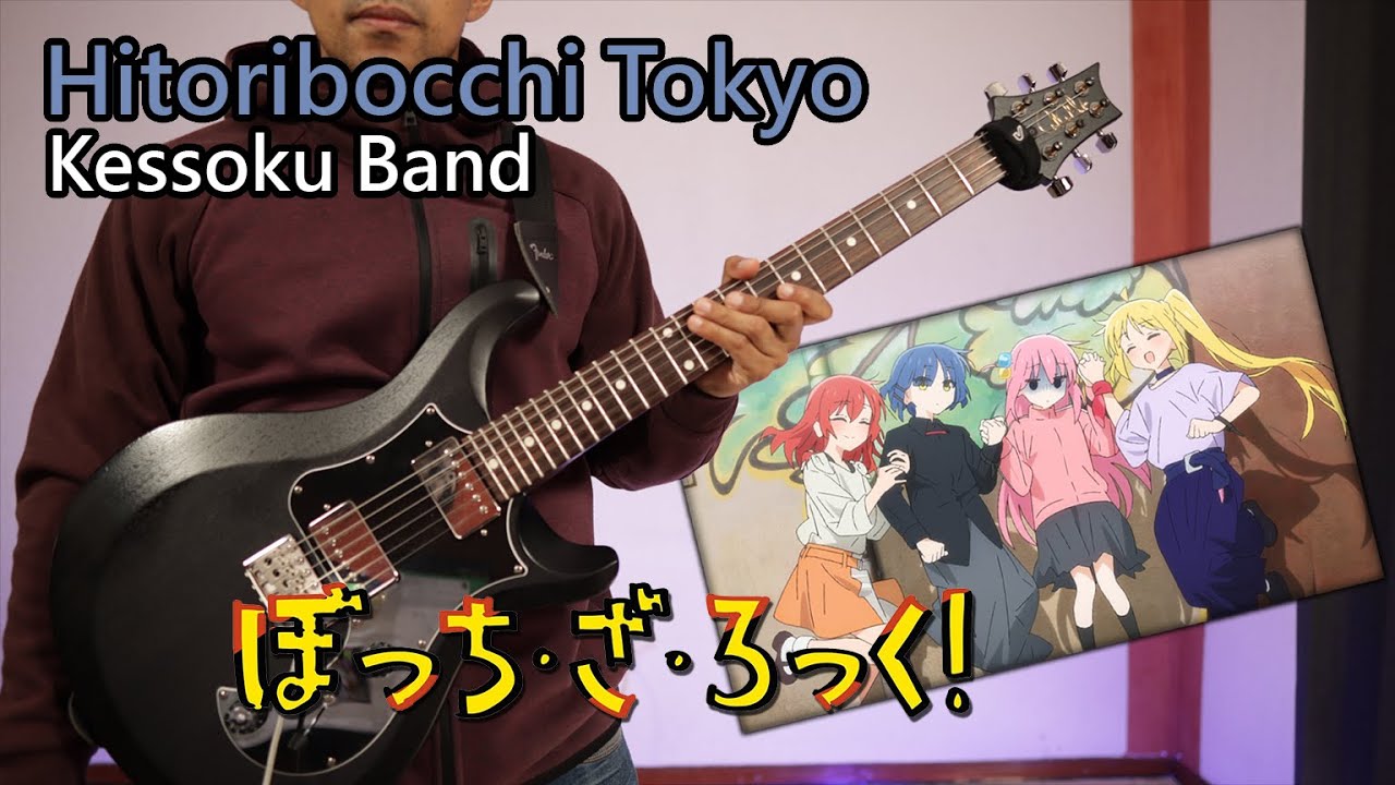[🎼TABS] Hitoribocchi Tokyo / Kessoku Band | Bocchi The Rock! OST Guitar cover