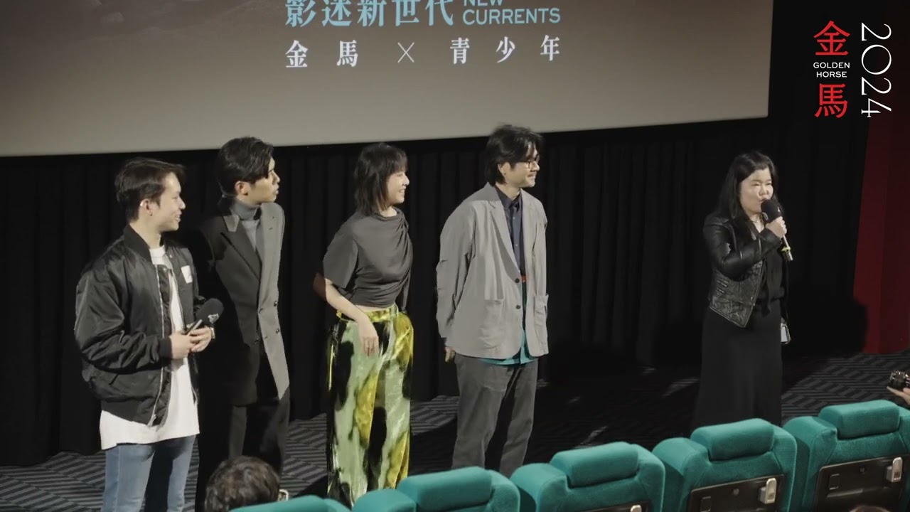 【2024 金馬影展｜ 影迷新世代《看我今天怎麼說》】