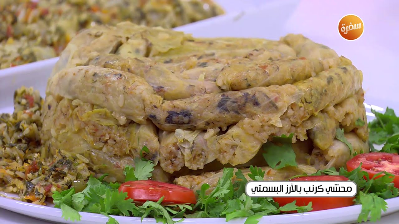 طريقة تحضير محشي كرنب بالأرز البسمتي | نجلاء الشرشابي