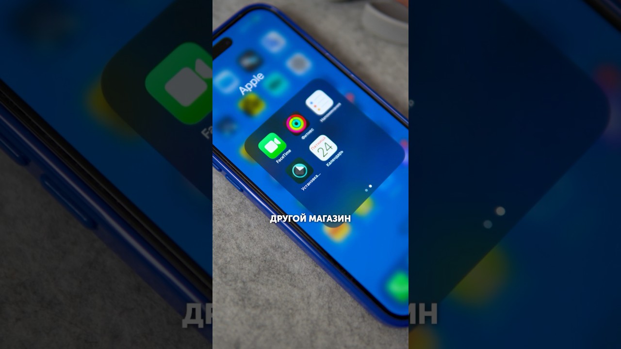 НОВЫЙ МАГАЗИН ПРИЛОЖЕНИЙ ДЛЯ iPHONE! #интересное