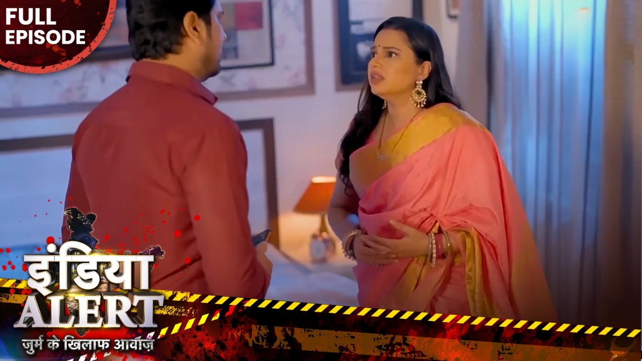 क्या है इस पुनर्जन्म की नयी कहानी? 😨| EP 1084 | Crime Alert | Best Of Crime Alert