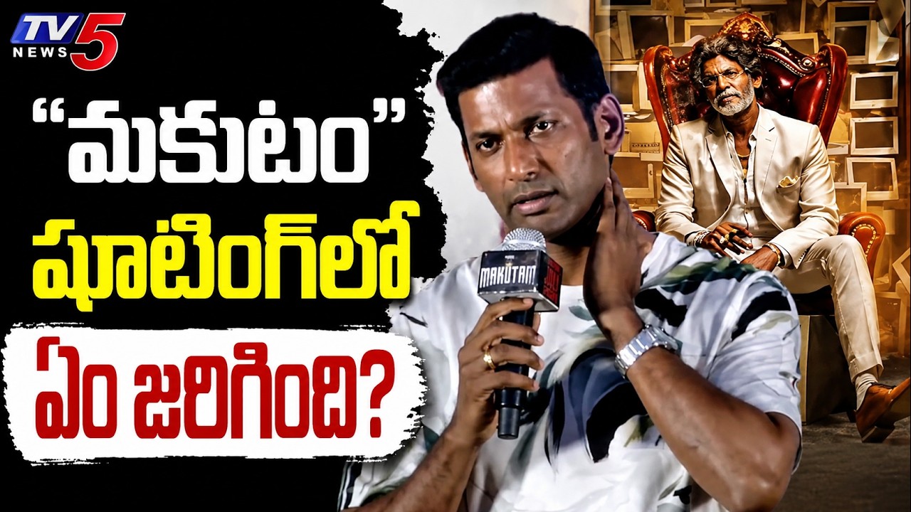 Vishal Speech at Makutam Movie Song Launch Event | TV5 Entertainment