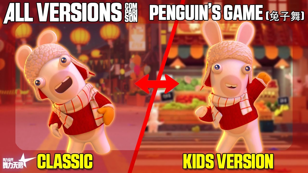 COMPARING 'PENGUIN'S GAME (兔子舞)' - CLASSIC x KIDS VERSION | JUST DANCE UNLIMITED CHINA