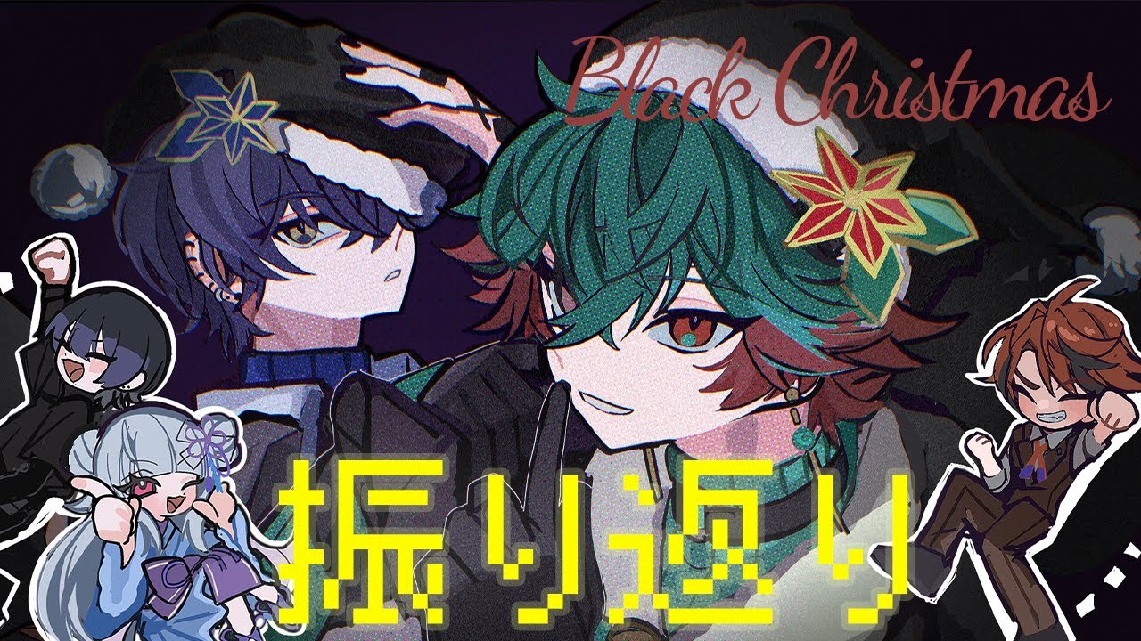【雑談】こやと2人で振り返り会【八神ツクモ／ネオポルテ】