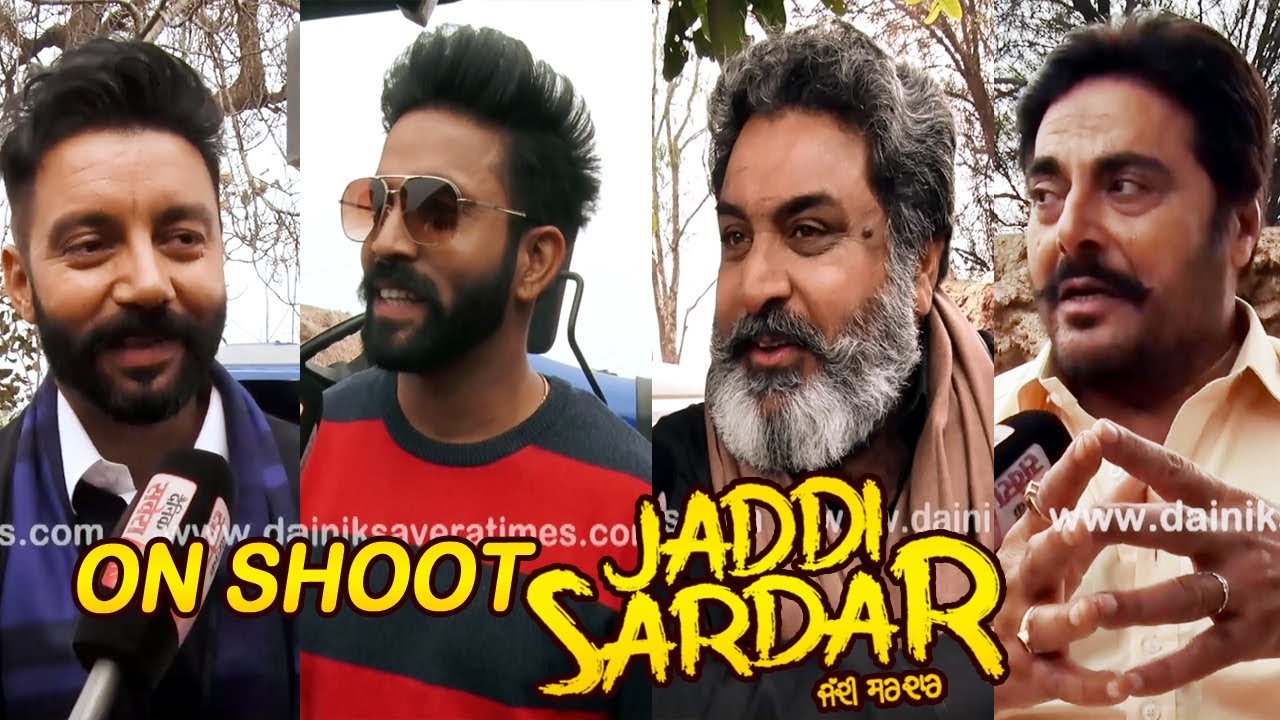 Jaddi Sardar l On Shoot Interview Sippy Gill l Dilpreet Dhillon l Guggu l Hobby  l Dainik Savera