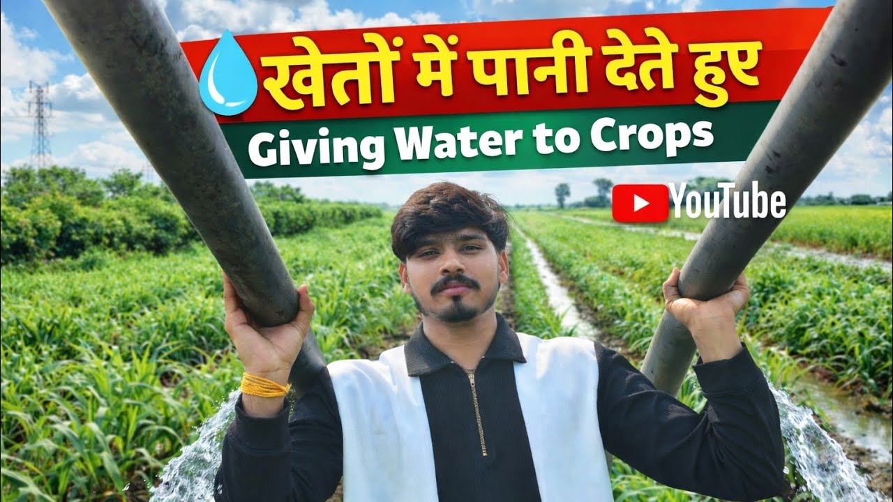 Farming started 💪💯 || Enjoy my video ||  Subscribe my channel 🙏