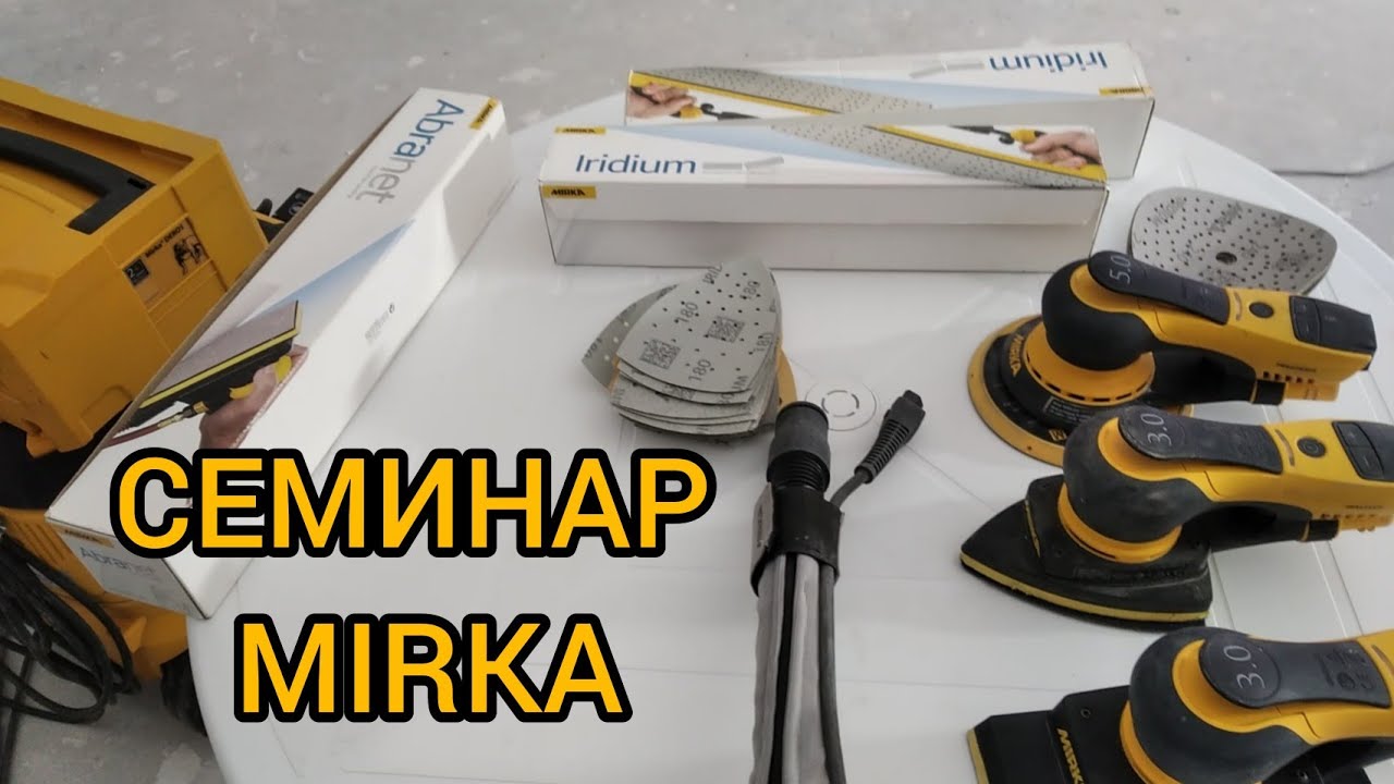 Шлифмашины Мирка. Сравнение абразивов Abranet vs. Iridium.