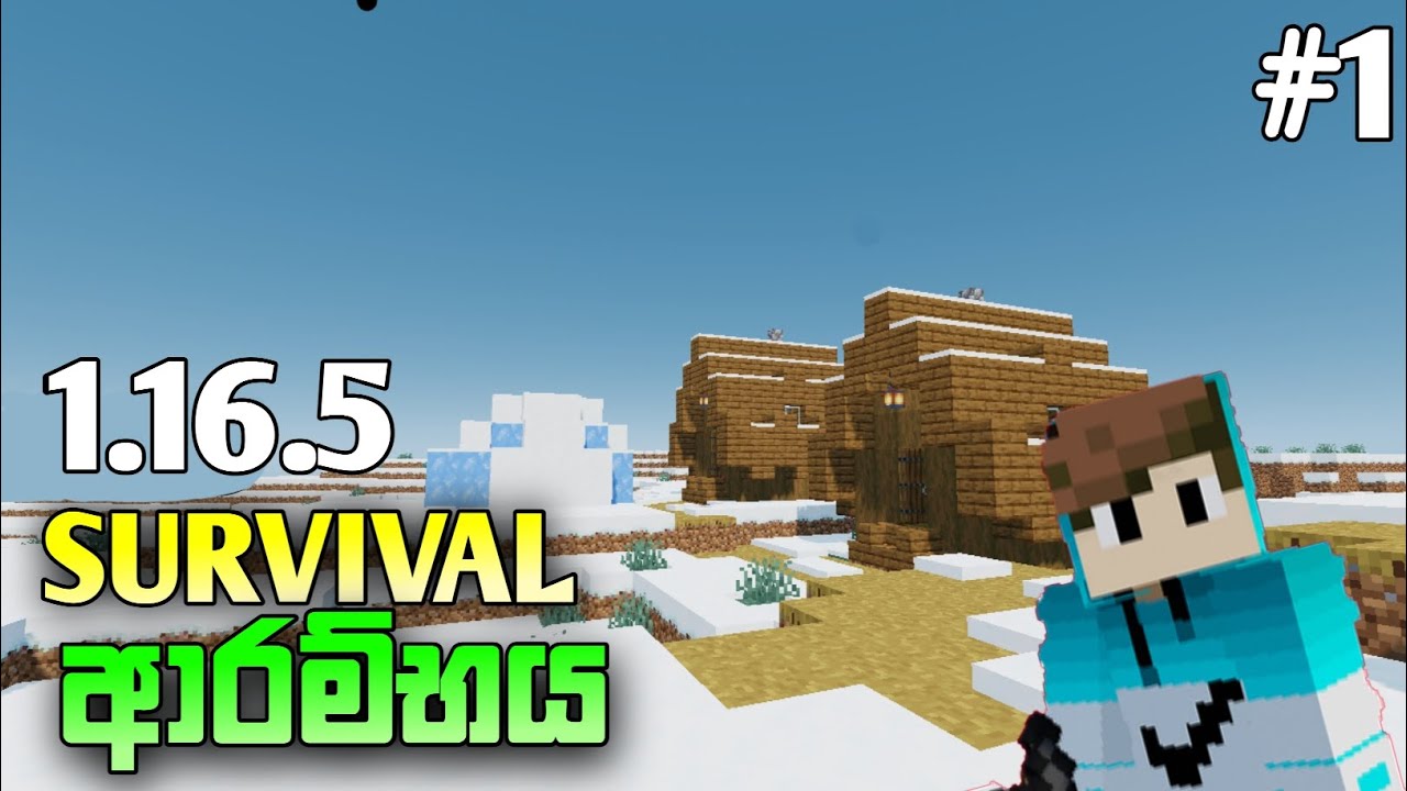 ආරම්භය | Minecraft survival giude ep 1 | Minecraft sinhala survival guide | Minecraft survival guide