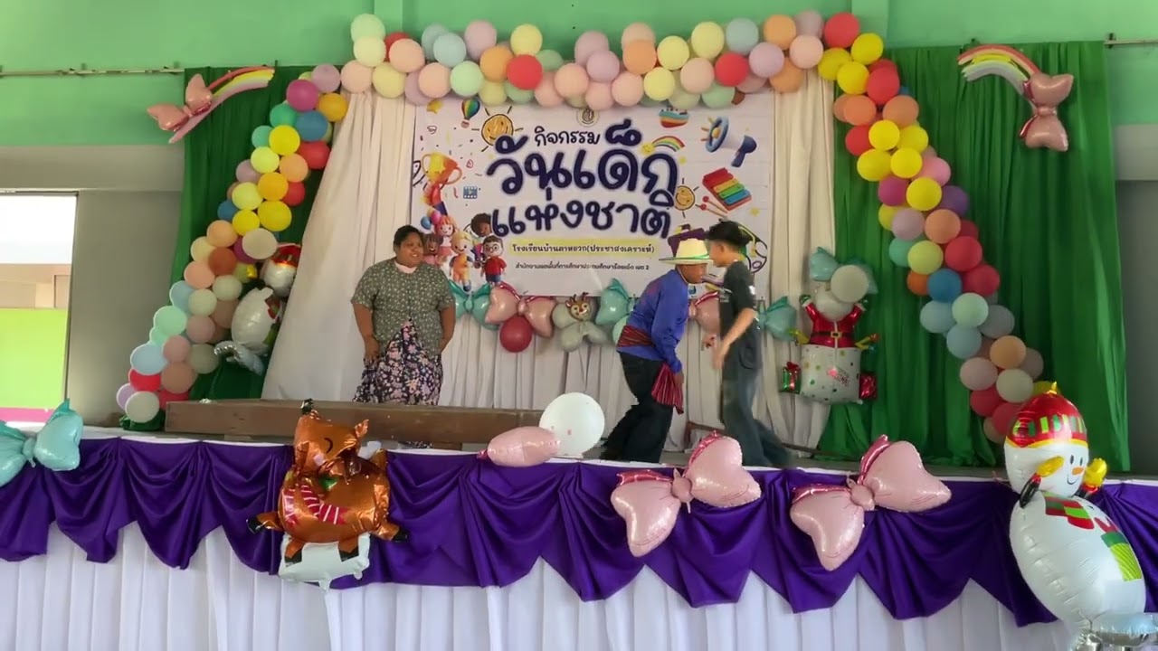 9 มกราคม 2569