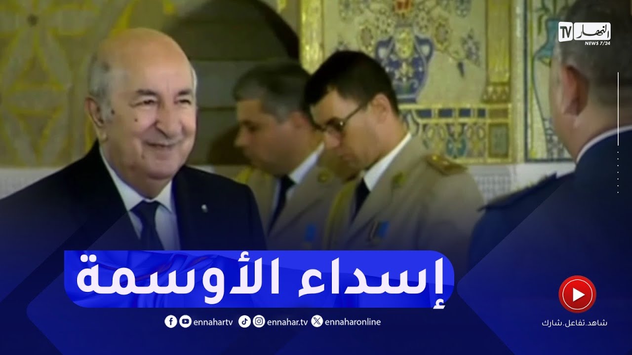 رئيس الجمهورية يسدي أوسمة لمستخدمي الجيش الشعبي العسكريين والمدنيين الشبيهين