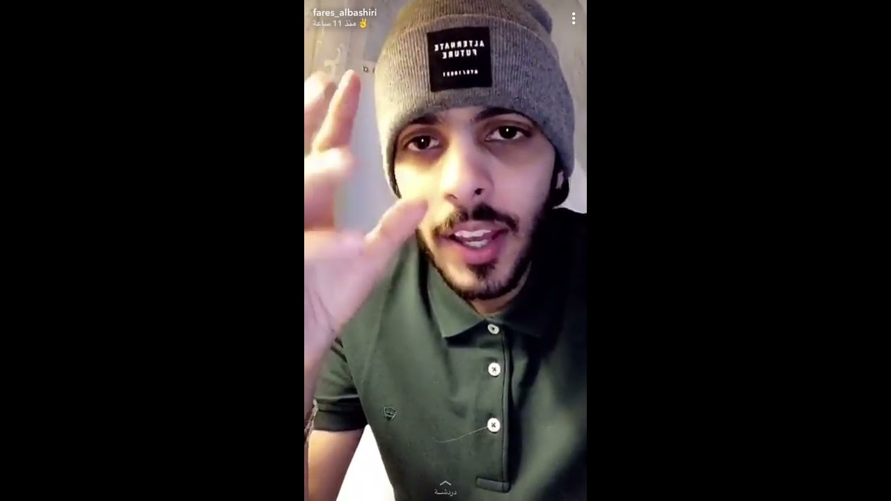 فارس البشيري || قصه عاطفية 📖💝