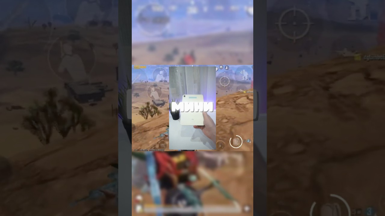 Стоит ли покупать iPad mini 6 в 2024 году для pubg mobile #pubgmobile #pubg #пабг #пубг  #ipadmini6