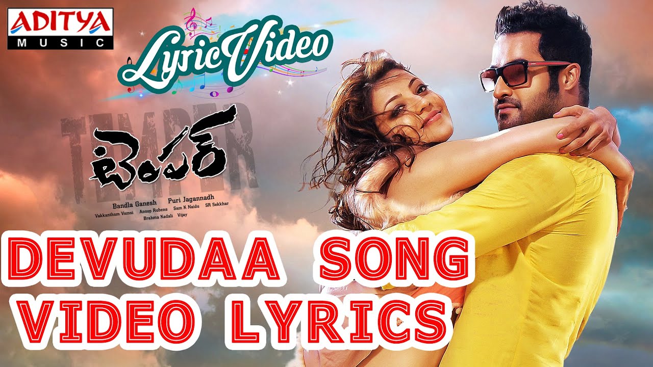 Devudaa Video Song With Lyrics II Temper Songs II Jr.Ntr, Kajal Agarwal