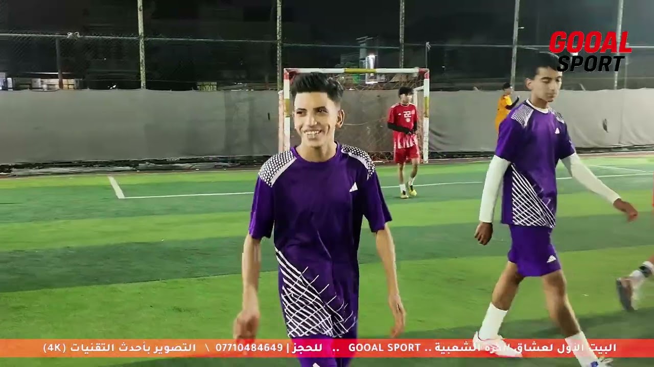 كاس مثابرة / ملعب صدى الملاعب.🔥