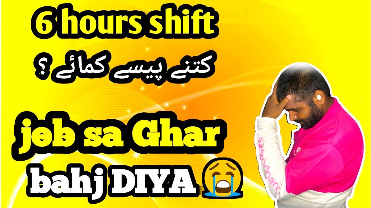 Foodpanda rider earning in lahore 😊Part time earning on food panda | akmal bhai