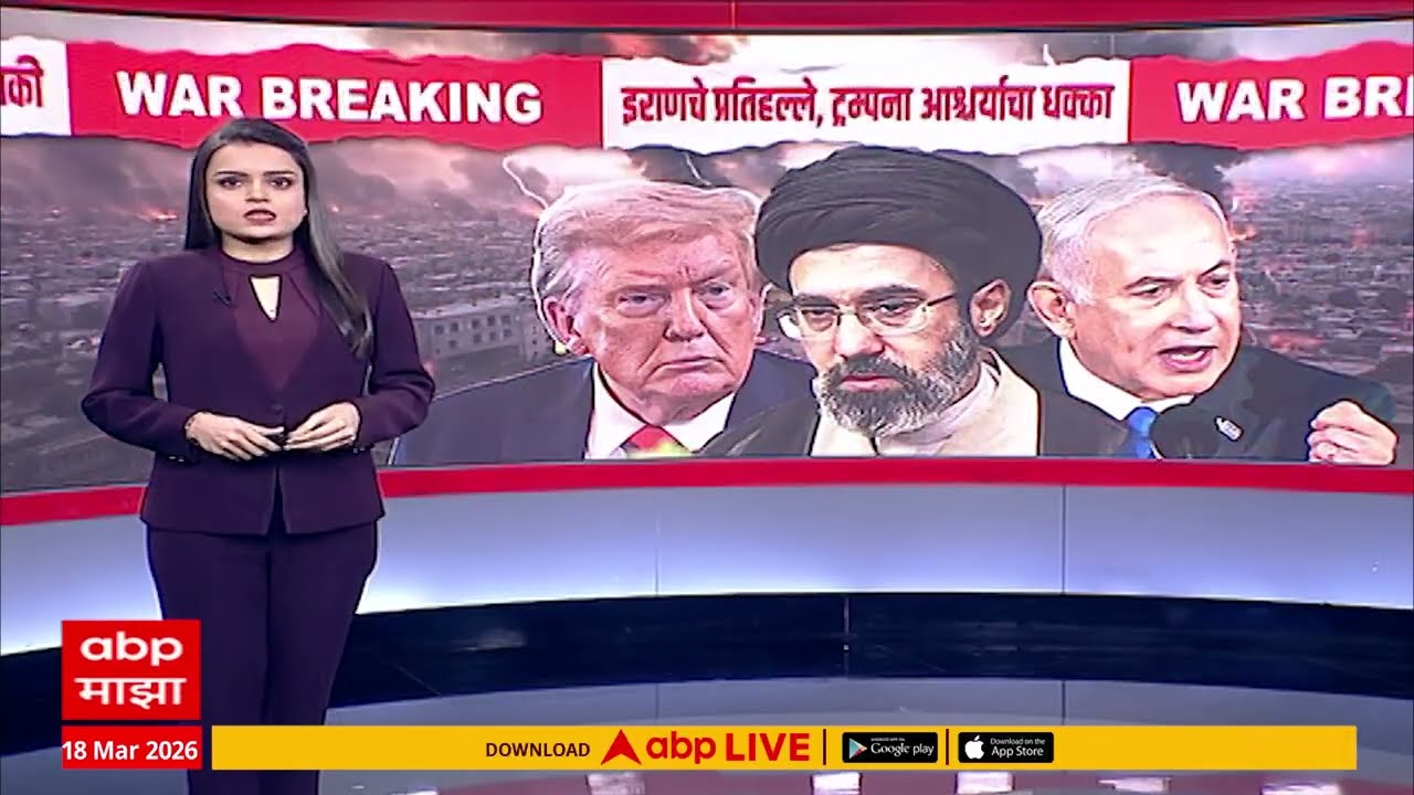 America Attak Irran :  इराणच्या होमुर्झच्या सामुद्रधुनीजवळच्या क्षेपणास्त्र तळांवर हल्ला