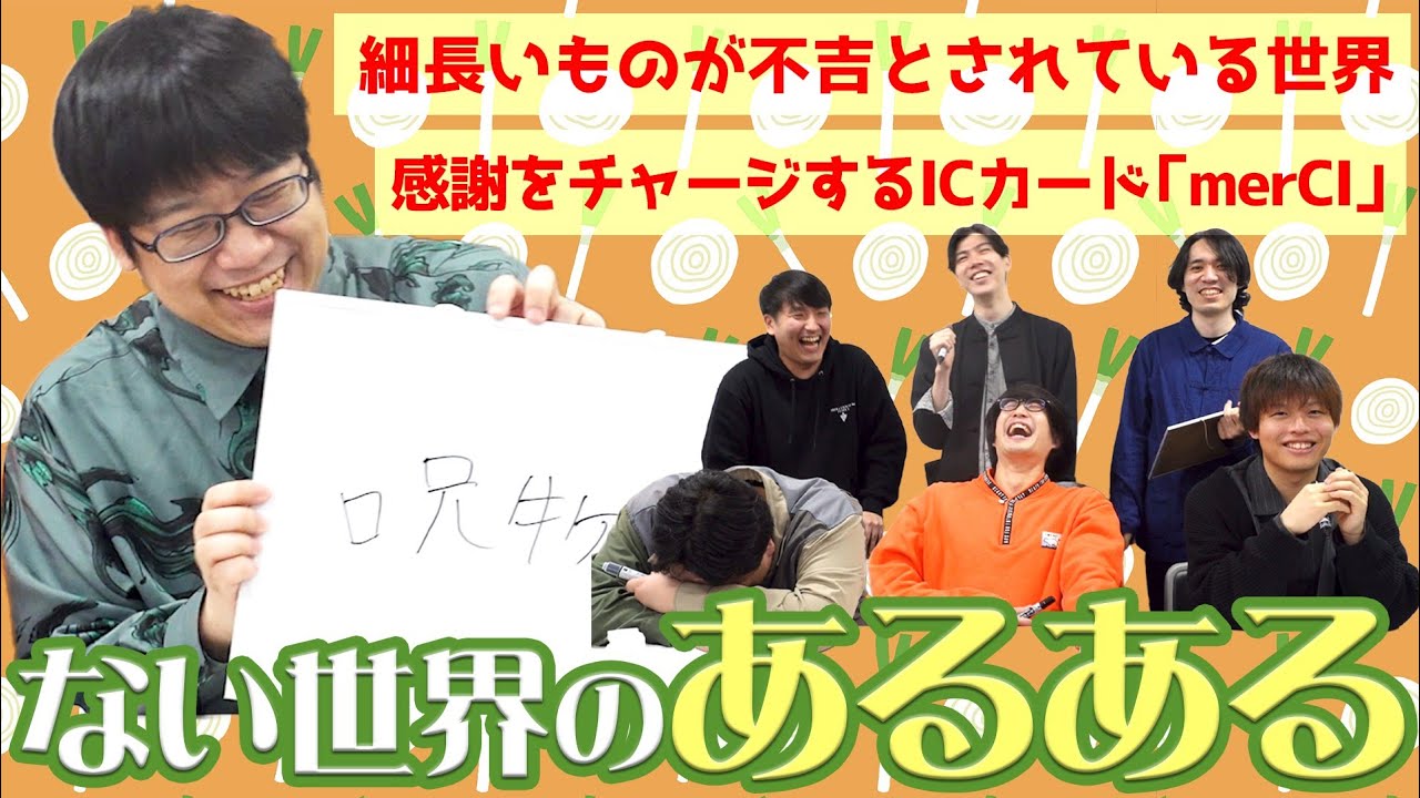 すごろくが娯楽でダントツ1位の世界のあるあるって？【こんにちパンクール】