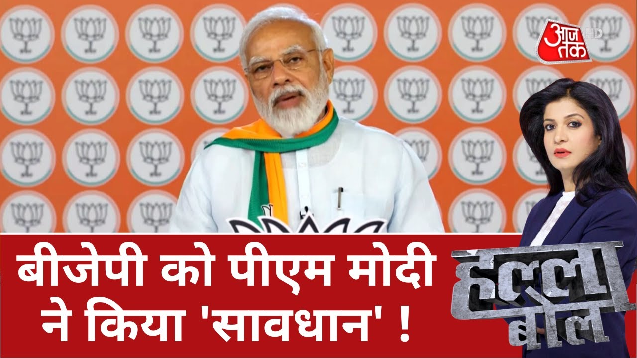 Halla Bol LIVE : Gyanvapi Masjid Row | Anjana Om Kashyap | Supreme Court on Gyanvapi | Debate Show