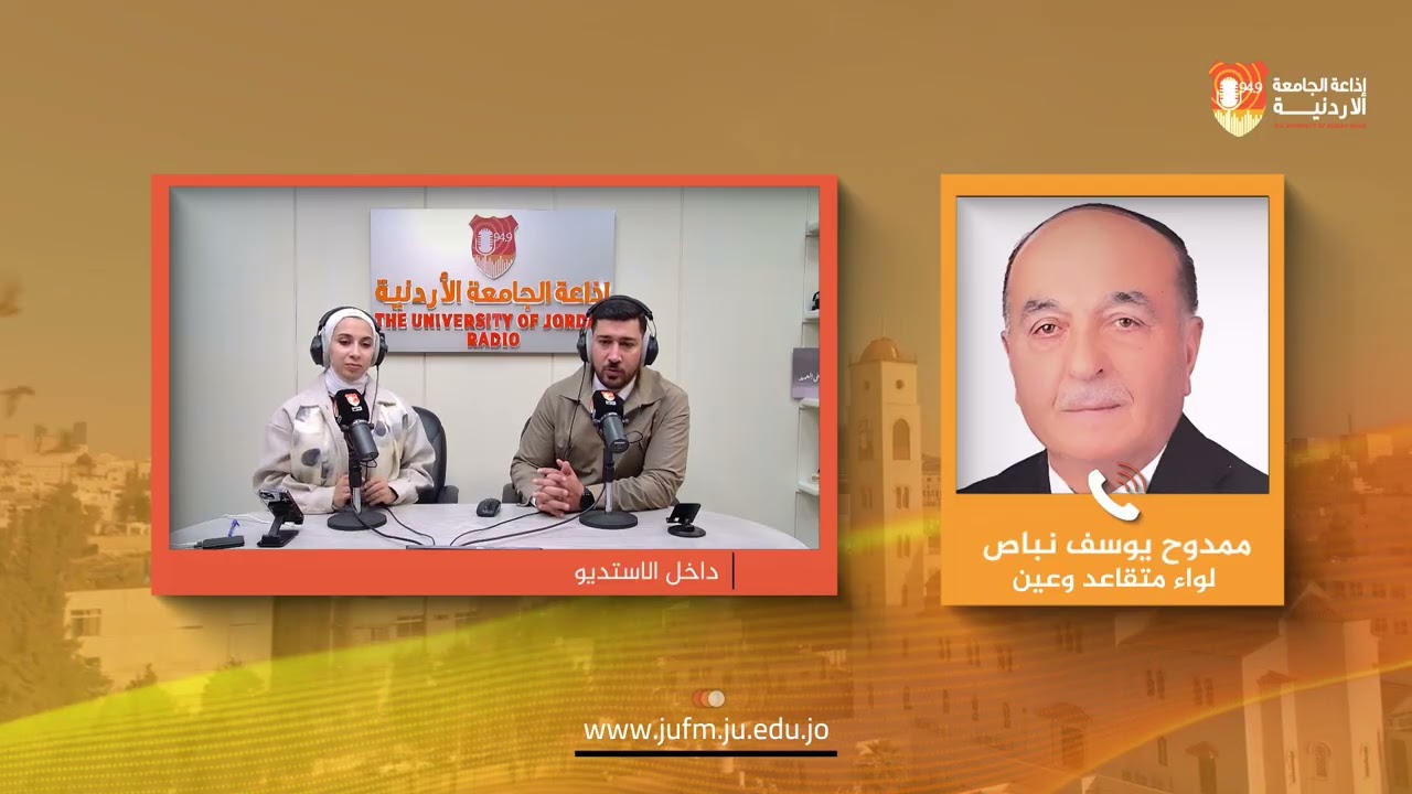 برج الساعة || ممدوح يوسف نباص - لواء متقاعد وعين