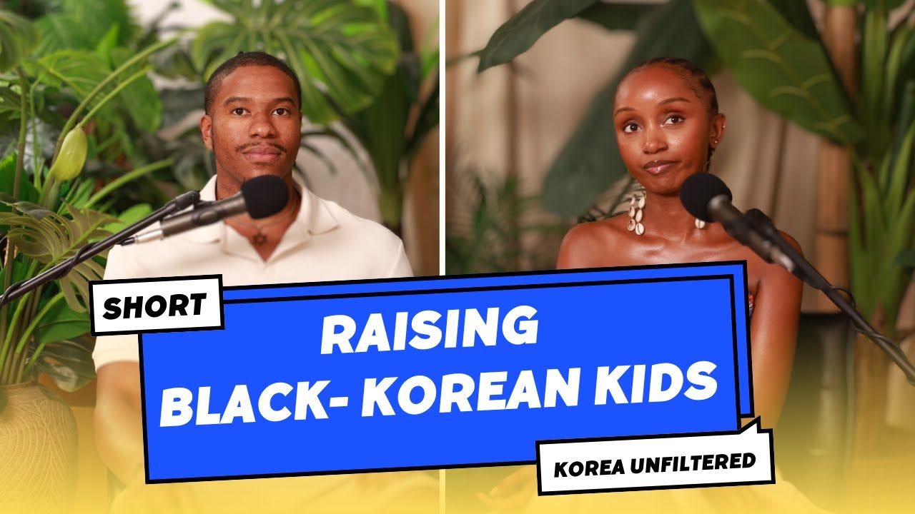Preparing to Raise Black and Korean Kids: Navigating Cultures ▫ mini Ep 35