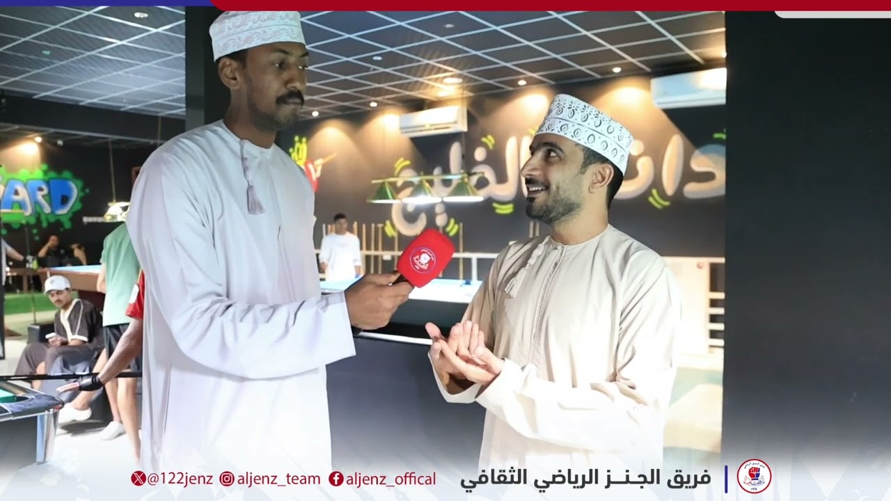 حديث الفاض: مبارك الوهيبي صاحب صالة دانة الخليج للبلياردو والسنوكر