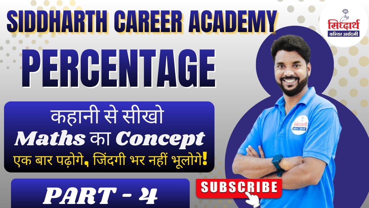 PART-4 Percentage from Zero Level 🔥 Non-Maths Students ke Liye Easy Maths | Pritish Sir