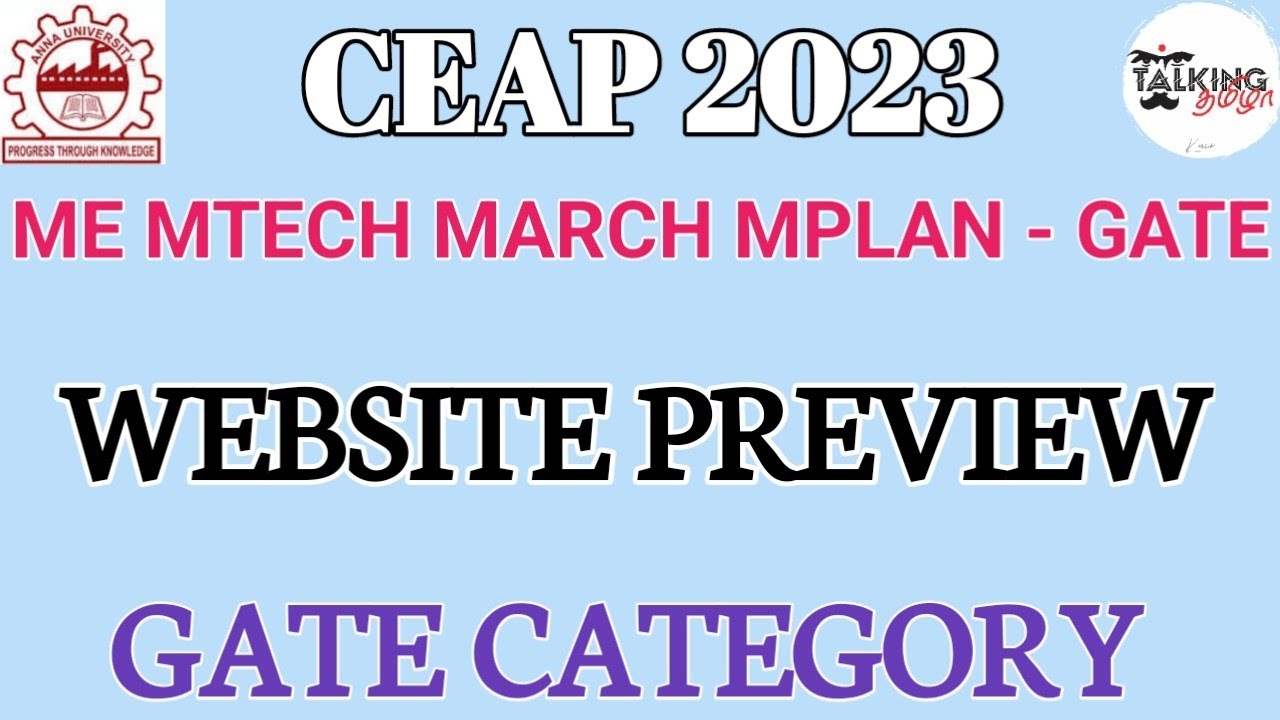 CEAP 2023 || GATE CATEGORY || WEBSITE PREVIEW || ME MTECH MARCH MPLAN COUNSELING || @talkingtamila