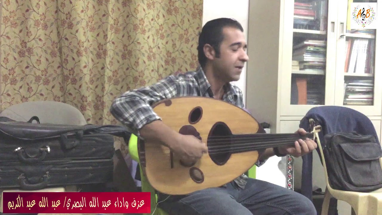 يدك - كاظم الساهر