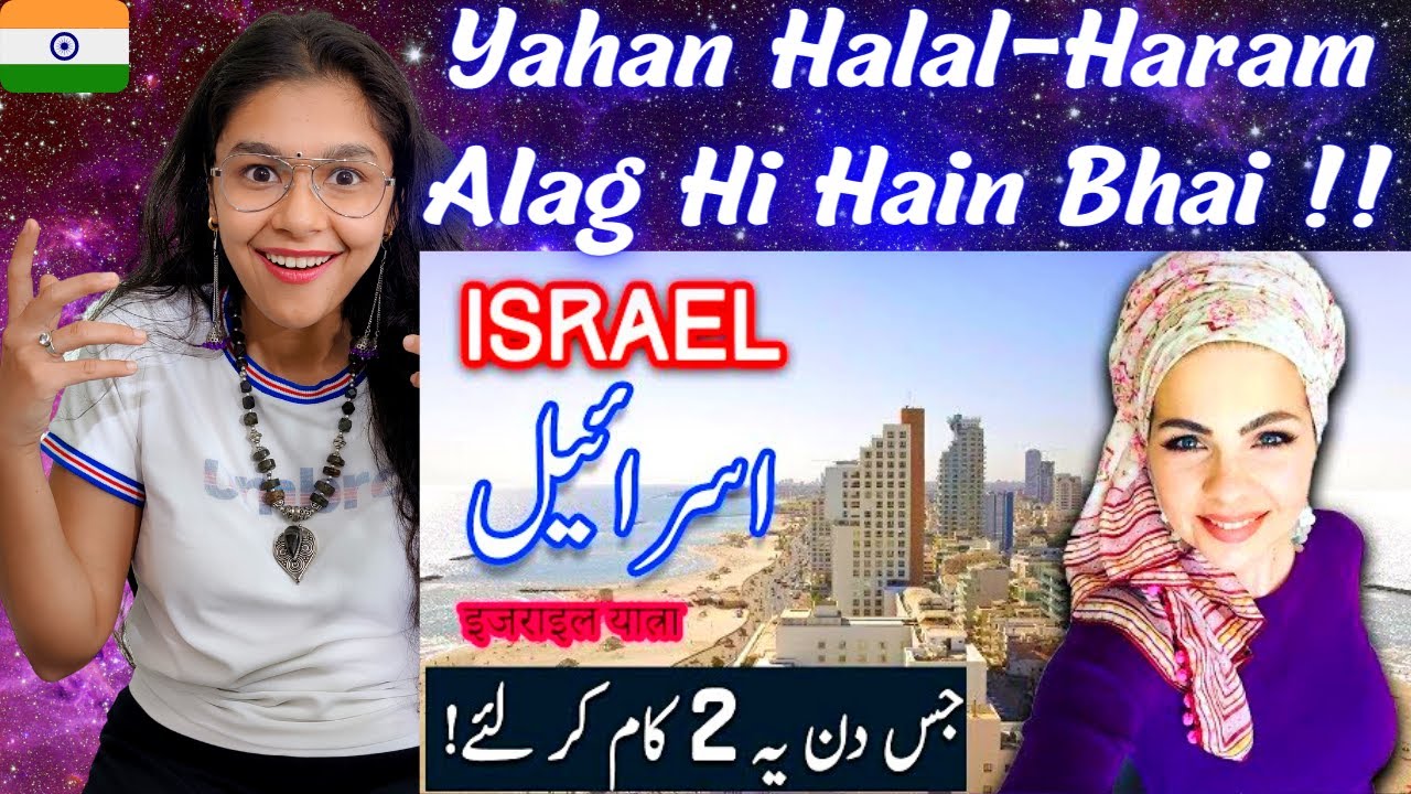 Masjid-E-Aqsa 🤲🏻 Travel To israel | Israel History Documentary in Urdu And Hindi | Indian Reaction