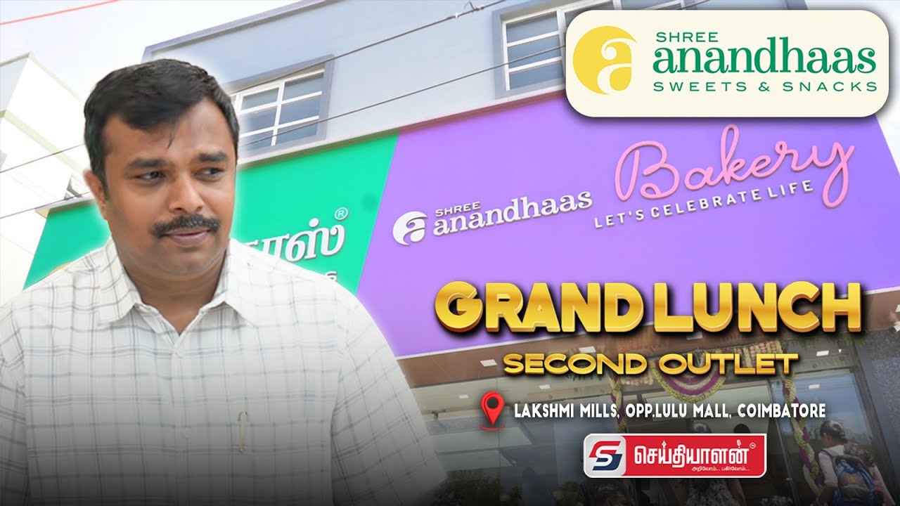 🎉 Shree Anandhaas Sweets & Snacks Bakery – Grand Launch of Second Outlet! 🍬✨| #seithiyalan