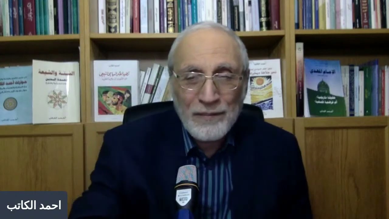 ⁨لماذا بدأت اصدق أحمد الكاتب: الامام الغائب  هل يتزوج؟ وهل لديه ابناء؟ وهل يعرفون أنه المهدي؟