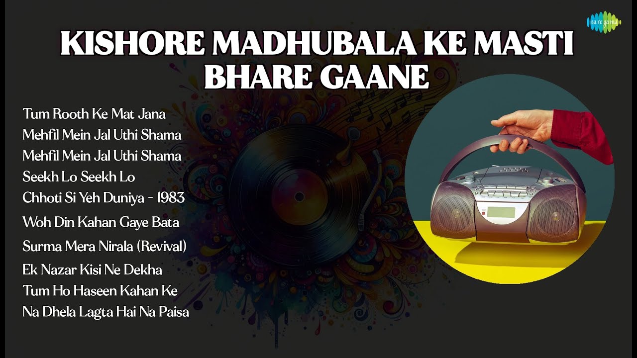 Asha Bhosle | Tum Rooth Ke Mat Jana | Mehfil Mein Jal Uthi Shama | Mehfil Mein Jal Uthi Shama