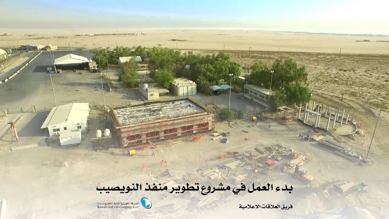 البدء في تنفيذ مشروع تطوير منفذ النويصيب