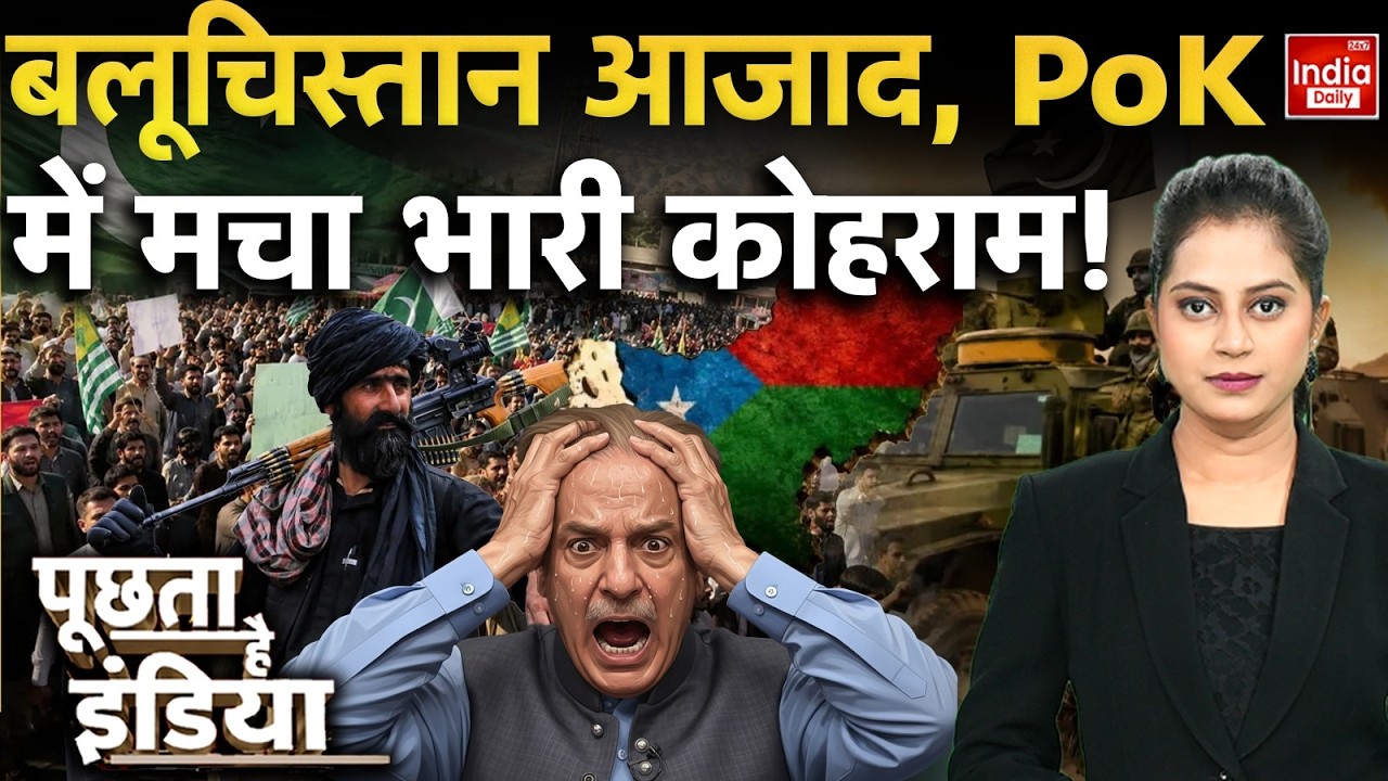 Balochistan India Pakistan War | Munir Army Clash | Pak Army Vs BLA | TTP Attack Pakistan | Viral