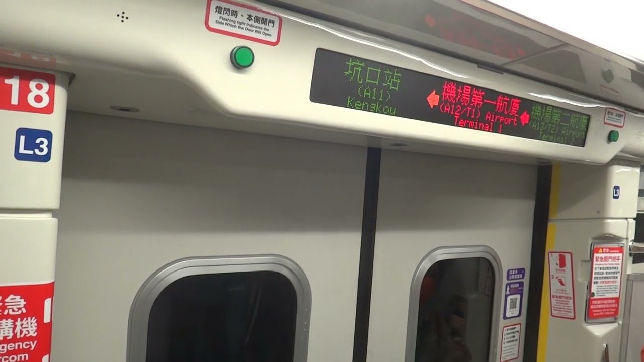 Taoyuan Metro 1000 Series - Terminal 2 to Terminal 1 (Commuter Airport MRT) 桃園機場捷運 普通車 機場第二航廈往機場第一航廈