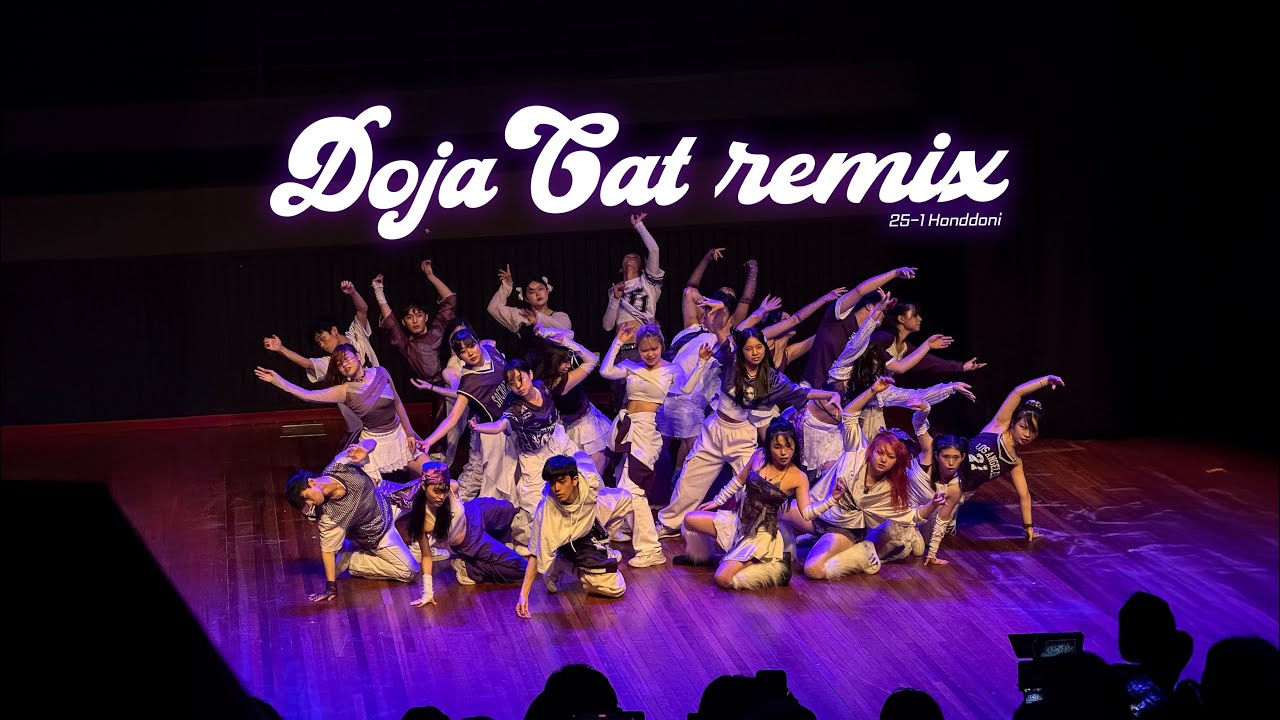 [Cover] Doja Cat Remix | Choreography by KENNETH ESPIRITU | 혼또니 제 20회 정기공연 ‘WE DDON STOP’