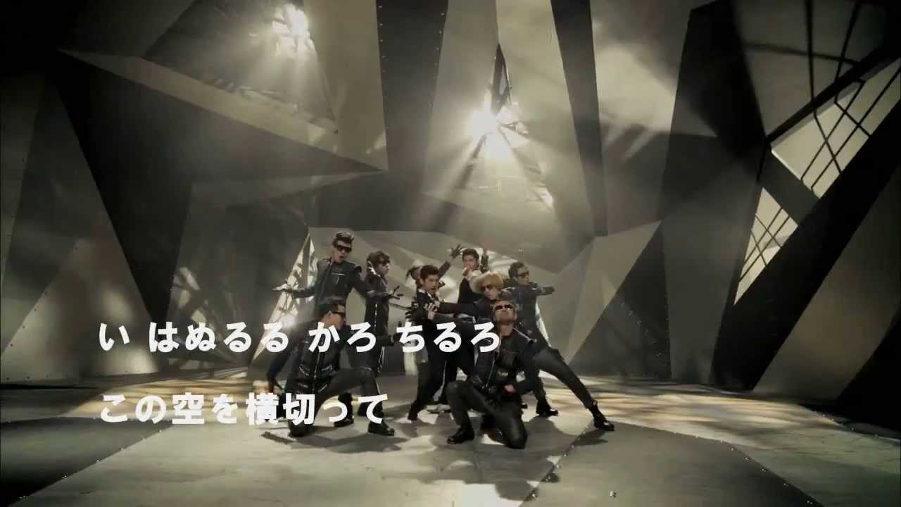 東方神起/TVXQ! Moonlight Fantasy 韓国語で歌い鯛(日本語訳+発音ルビ)