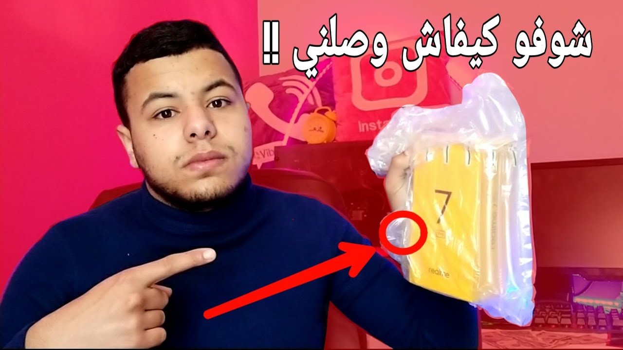 وصول هاتف ريلمي 7 برو من موقع Aliexpress لن تصدق سعره | تفاصيل وصوله...