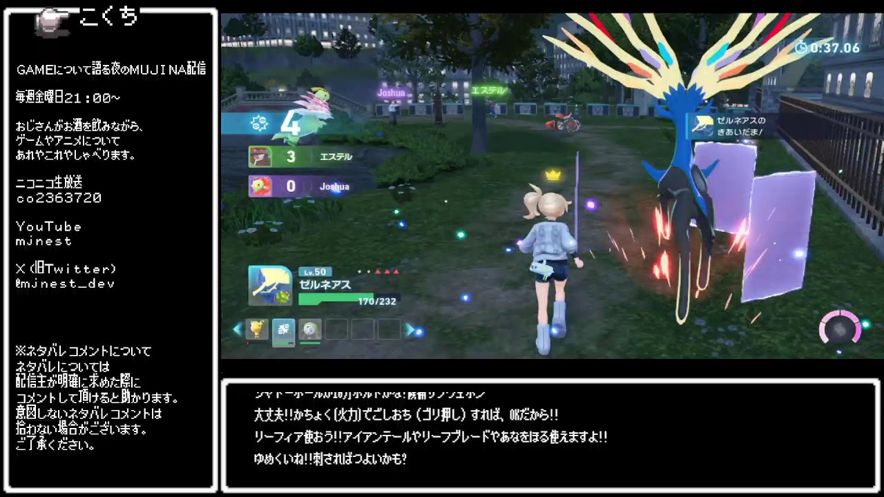 【Pokémon LEGENDS Z-A】あれから３年、ヒスイ出身トレーナーのＺ－Ａ！！Ｍ次元編！！！#46