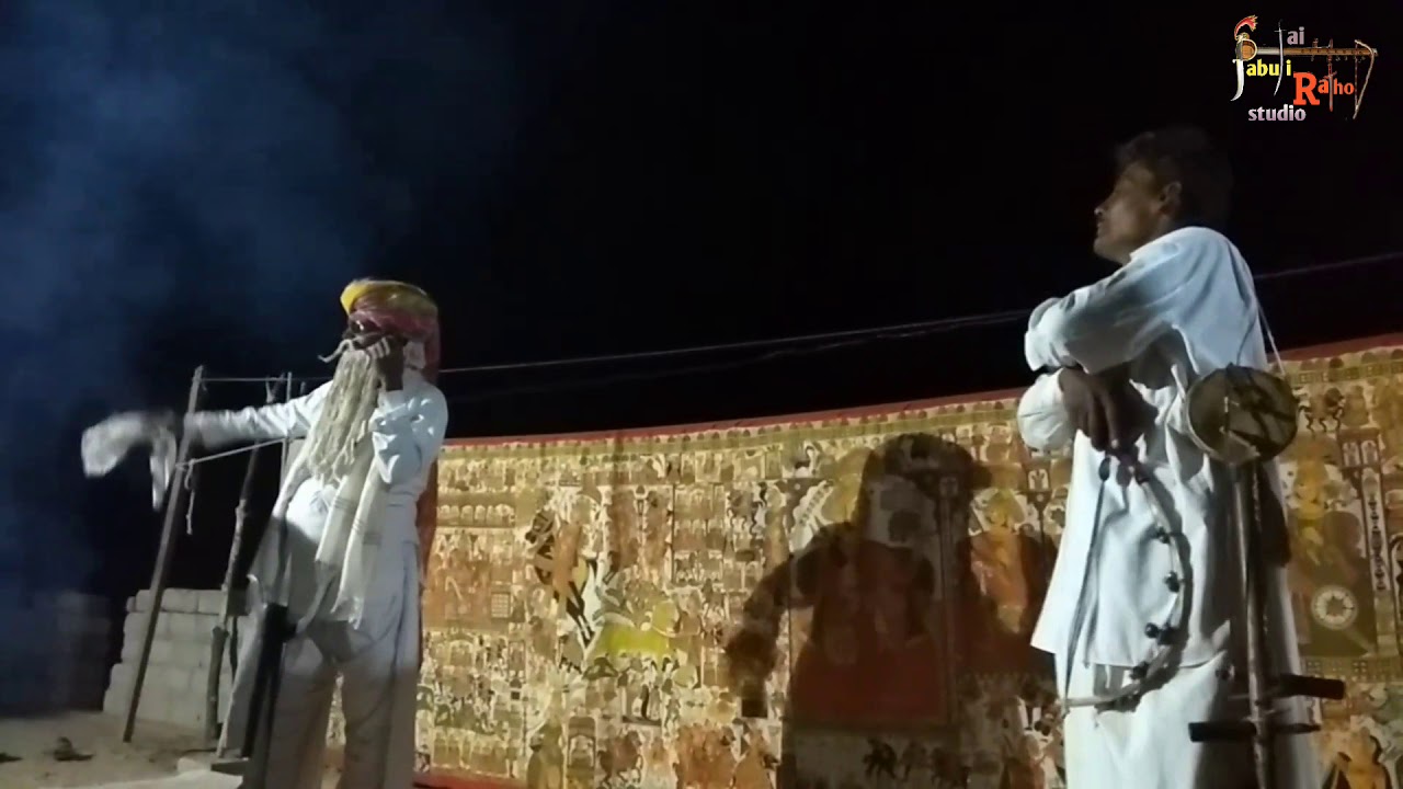 जियो डोकरिये ने काॅमेडी प्रोग्राम पाबूजी की पड़ अमराराम भोपा पिपराली #pabujikipad