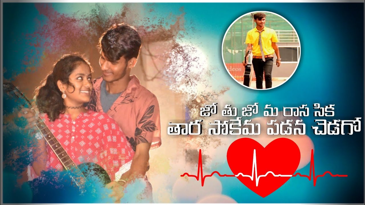 Jo Thujo Ma Raasasikago||జోతు జో మరాసశిఖగో తారసోకేమపడన చెడగో||Banjara Love Songs||vijay kumar Singer